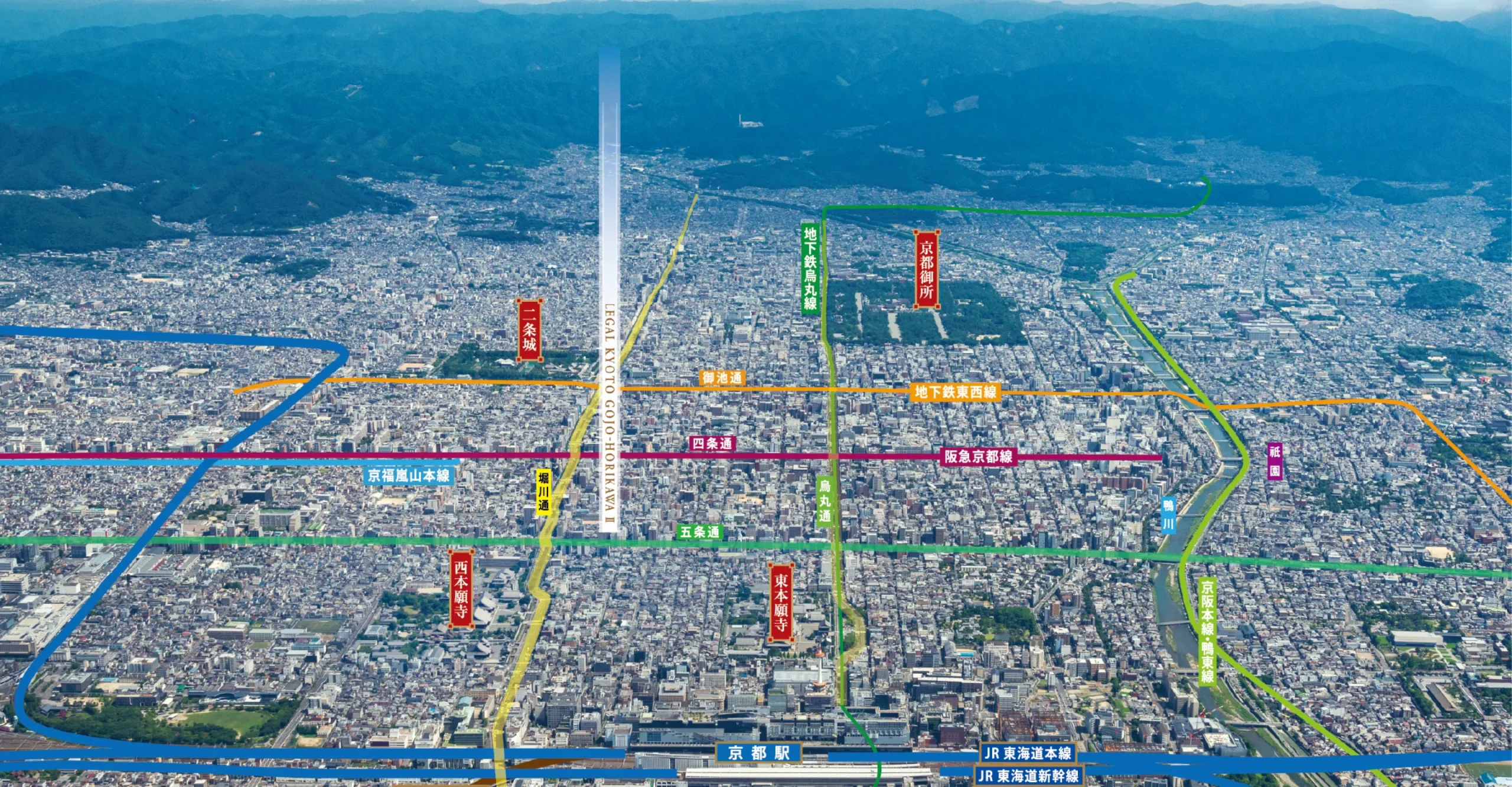 リーガル京都五条堀川 Ⅱ